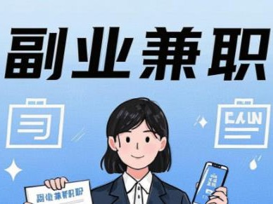 大同在手机上可以做哪些副业赚钱？